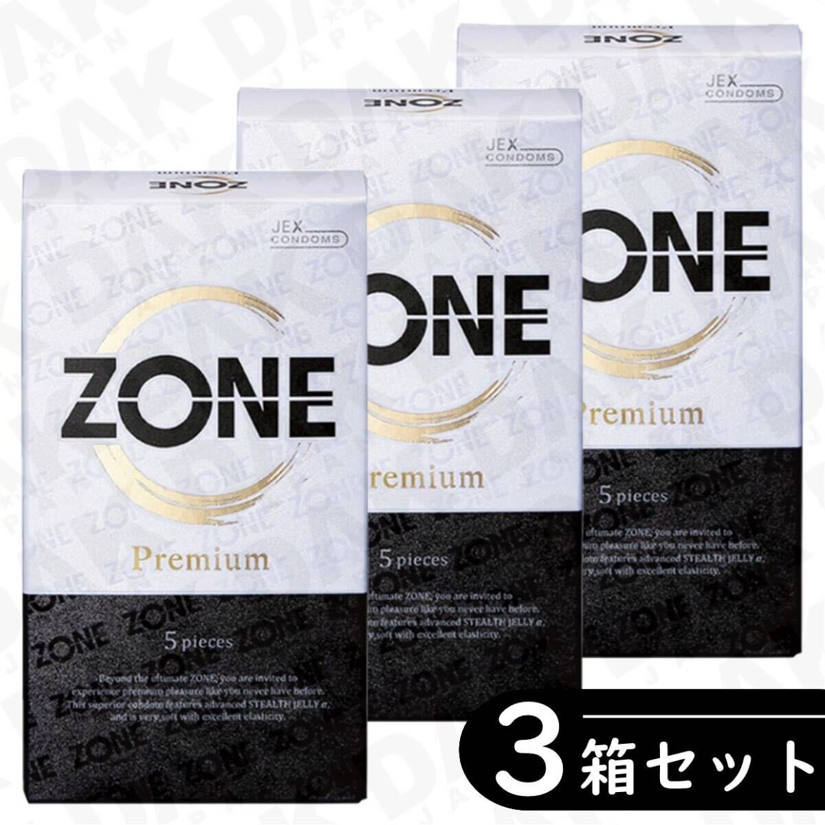 ZONE ゾーン プレミアム コンドーム 5個入り×3箱セット（避妊具 ゴム スキン）の画像1