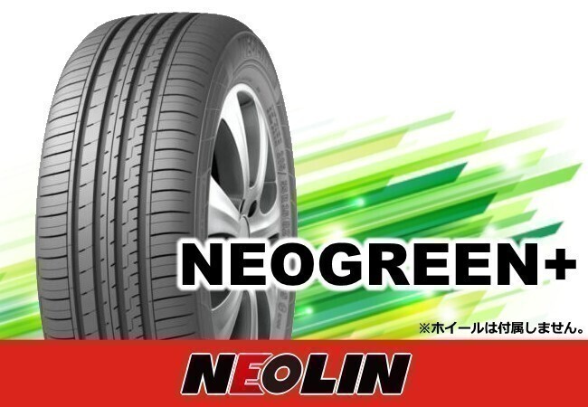 ［23年製］ネオリン DURATURN ネオグリーンプラス+ NEOGREEN+ 215/60R16 99V XL □4本の場合送料込み 15,560円の画像1