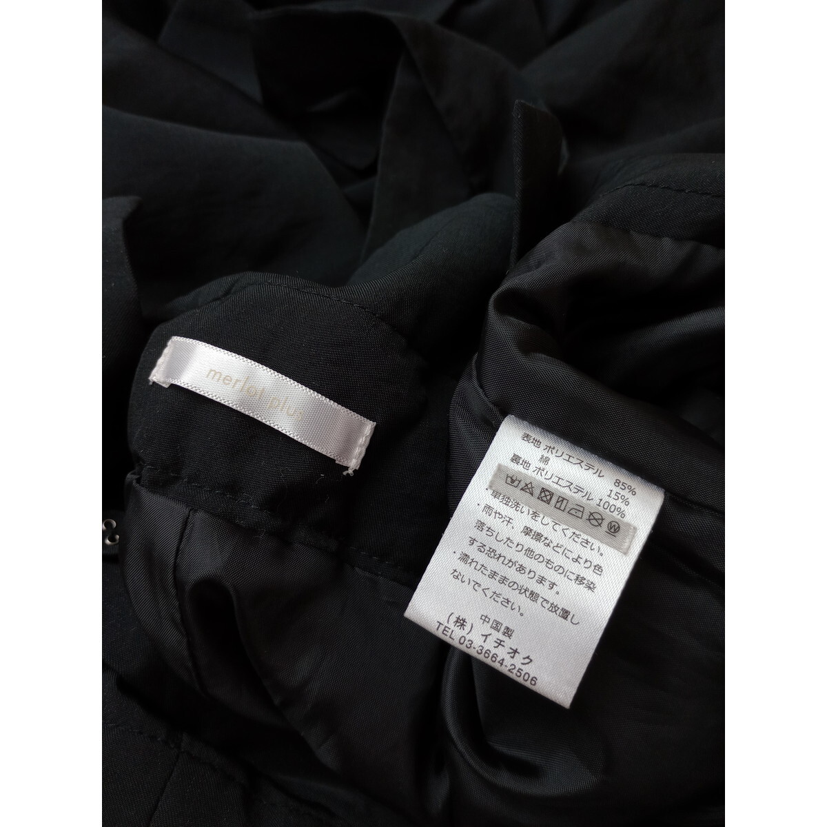 merlot plusmeru rope ryus[......... woman ..!] cotton cotton . ska LAP overall pants black black (1S+8625)
