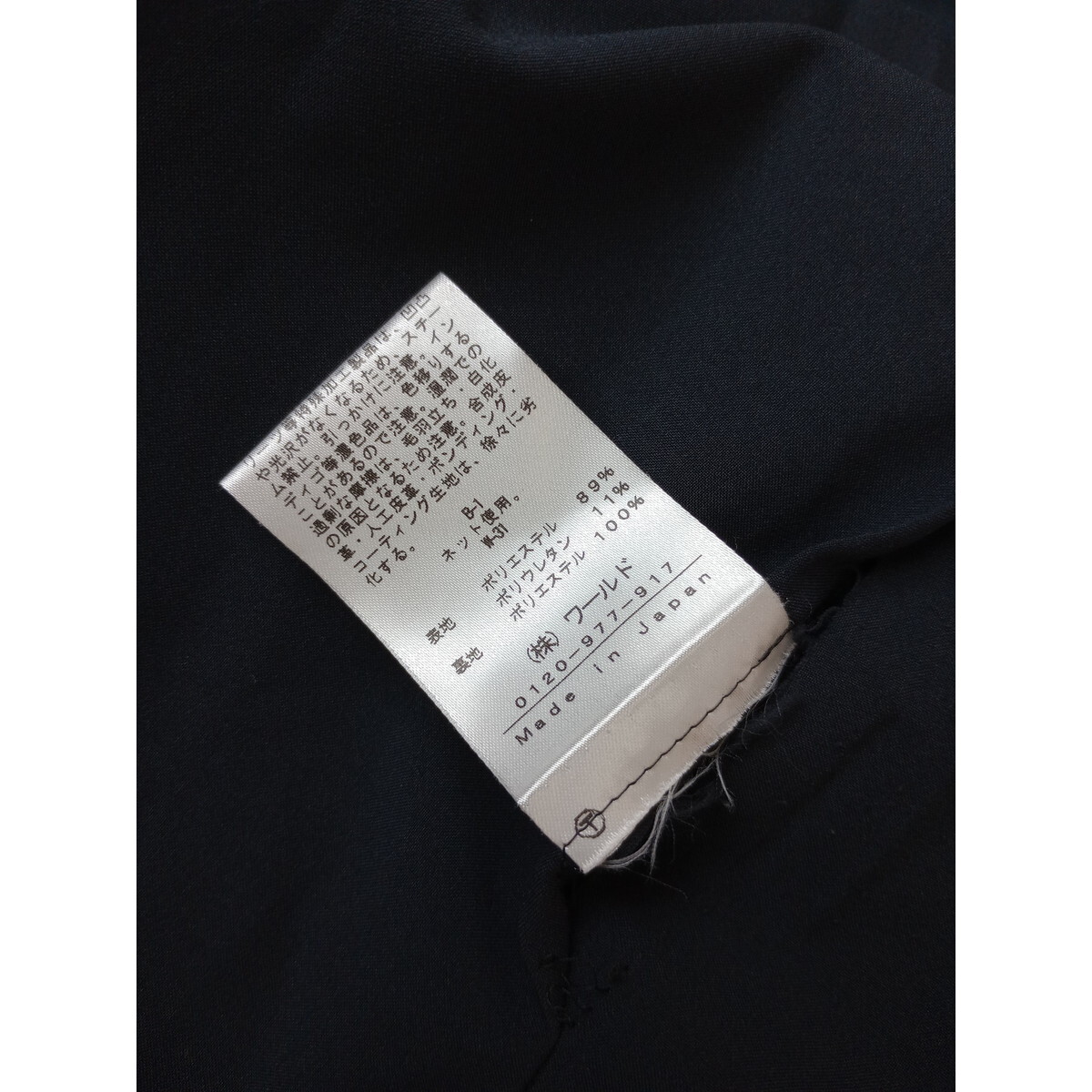 INDIVI インディヴィ「賢い女性は美しい」ノーカラー ジャケット 羽織り ネイビー 紺色 日本製 (65K+9052)☆_画像7