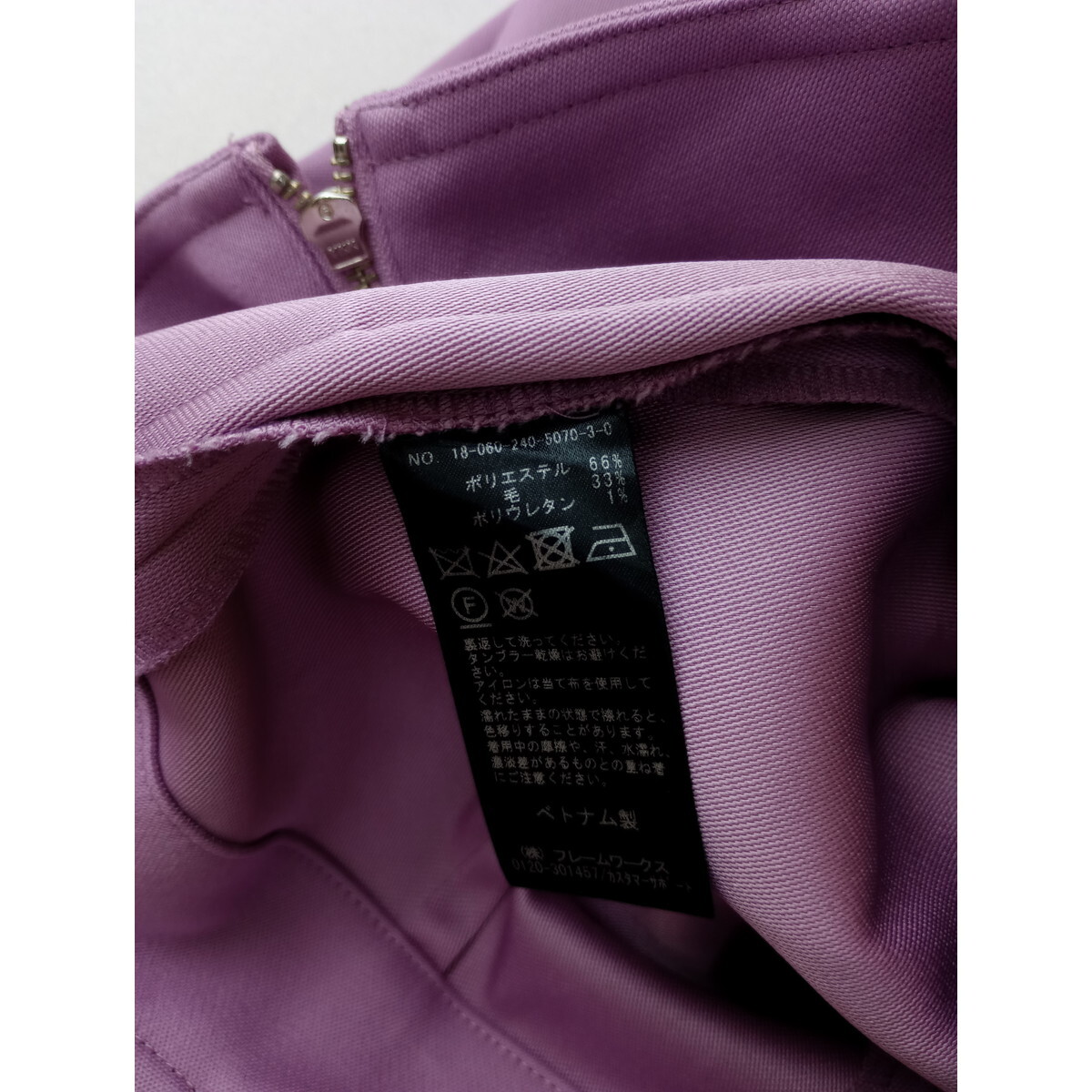 NOBLE ノーブル「着るだけで素敵に華やぐ」女映え ジップ ダブルポケット ロング スカート パープル 紫 38 M (62S+9304)_画像5