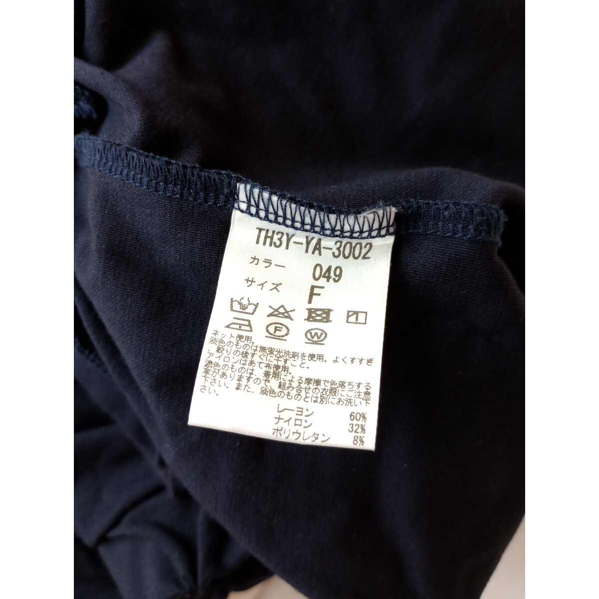 antilia アンティリア「ワードローブにわたしを新発見。」半袖 裾ゴム ブラウス プルオーバー ネイビー (54K+8393)の画像5