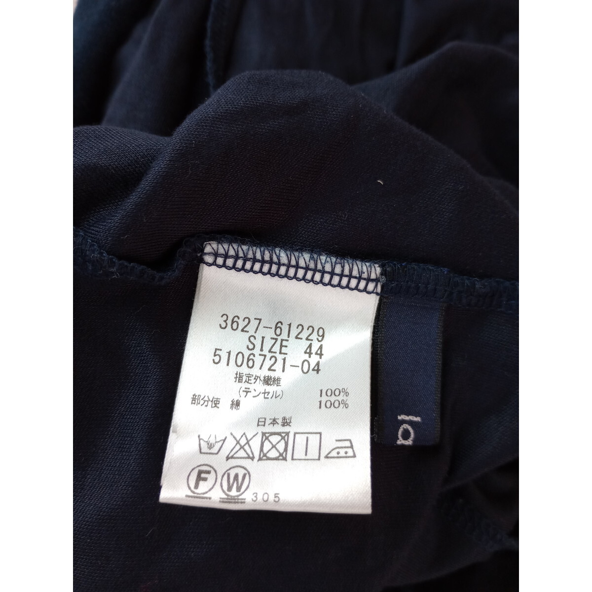 laf... ラエフ「これこれ！わたしの味方服」異素材使い ドッキング ロング 長袖 カーディガン 羽織り 44 日本製 ネイビー 紺 (24K+0624)の画像4