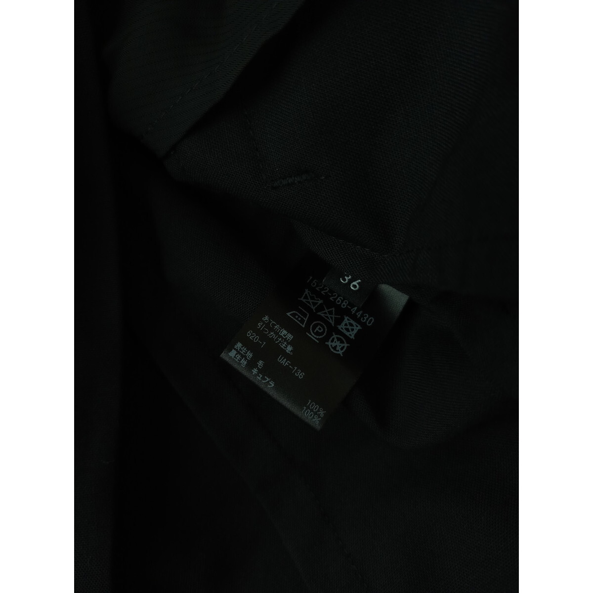 UNITED ARROWS ユナイテッドアローズ「大人をすっきり見せる服」ノーカラー ジャケット 羽織り 黒 ブラック 36 Ｓ(49K+0629)の画像6