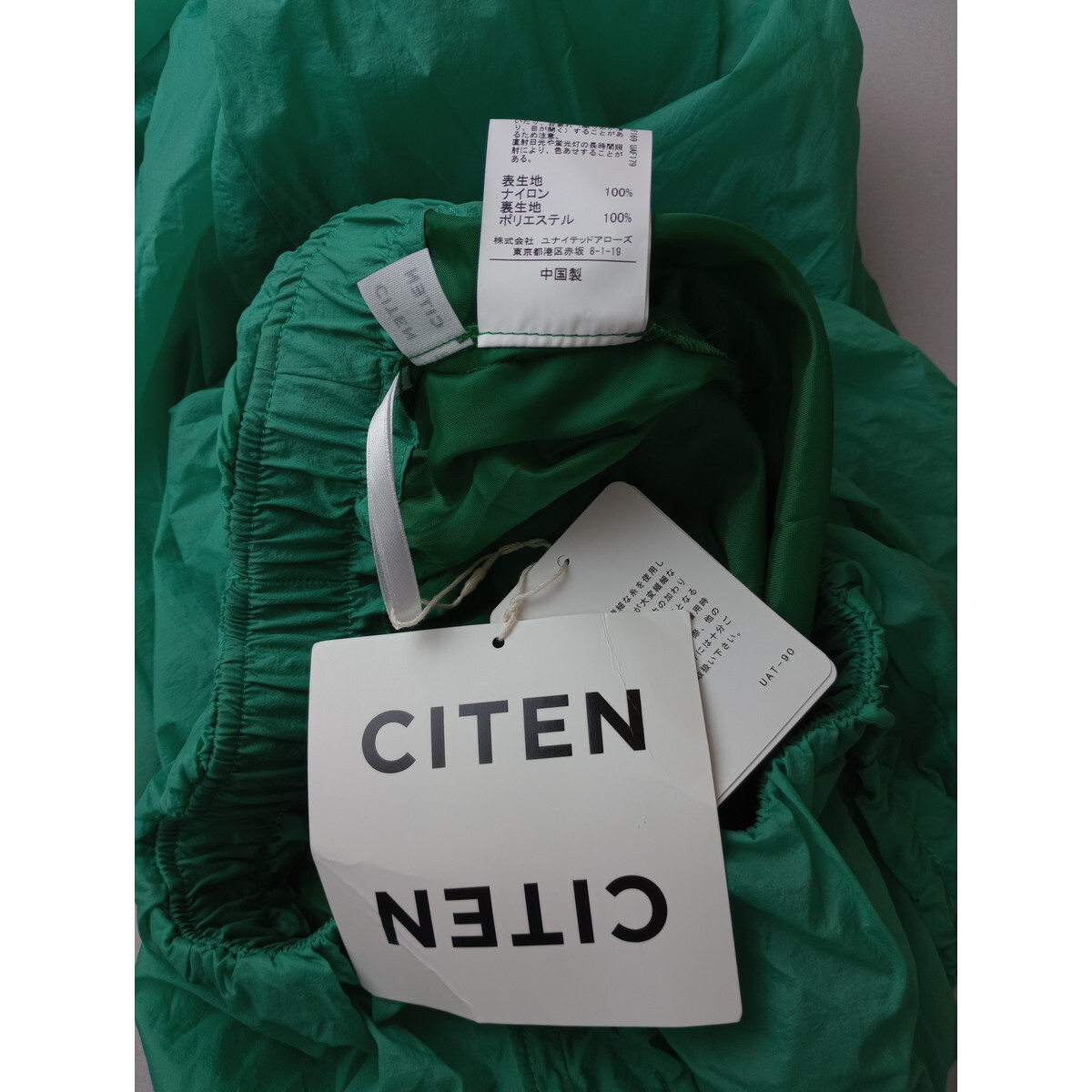 新品 CITEN シテン ユナイテッドアローズ「なんだか、アクティブな日に着たくなる。」ナイロン100％ 差し色 コクーン スカート (66K+0861)の画像5