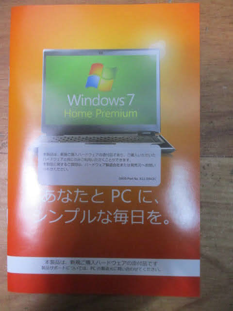 ◆microsoft windows7 home premium 32bit◆マイクロソフト ソフトウェア ウィンドウズ セブン ホーム プレミアム 稀少♪H-A-60329カナの画像2