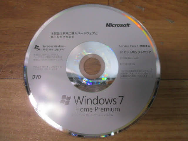 ◆microsoft windows7 home premium 32bit◆マイクロソフト ソフトウェア ウィンドウズ セブン ホーム プレミアム 稀少♪H-A-60329カナの画像4