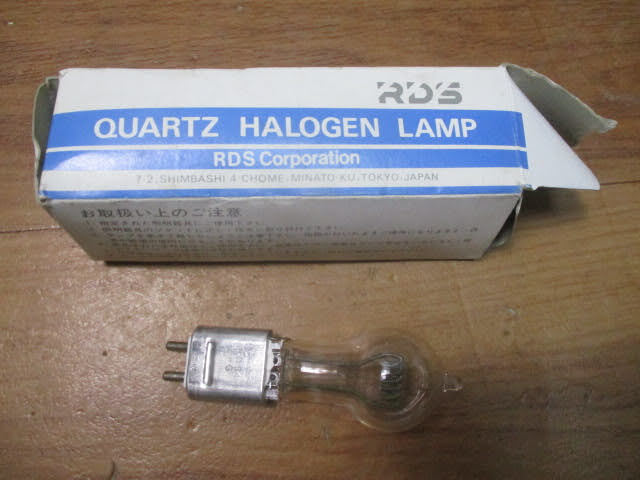 ◆RDS ハロゲンランプ 2点セット◆未使用 QUARTZ HALOGEN LAMP 100V 1000W レア 稀少♪H-J-30402カの画像9