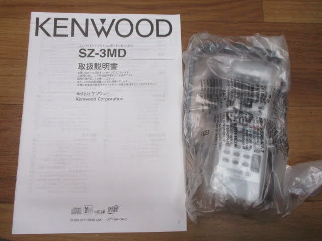 ◆ケンウッド コンポ+スピーカーセット◆未使用 KENWOOD SZ-3MD-W LS-SZ3-W カセット搭載 コンパクトHi-Fiシステム 白♪H-A-260417カナ_画像10