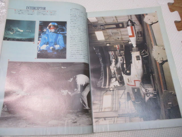 ◆月刊 コミック ノイズィ 1989年7月1日◆NOIZY 大日本絵画 あかやまとしふみ ゼオライマー レア 稀少♪R-180417カナ_画像6