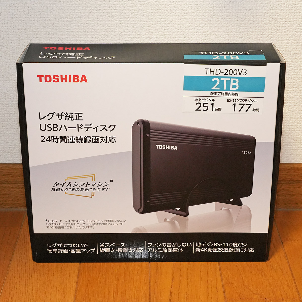 東芝 レグザ純正 USBハードディスク タイムシフトマシン 24時間連続録画対応 THD-200V3 2TB TOSHIBA REGZA 新品未使用_画像1