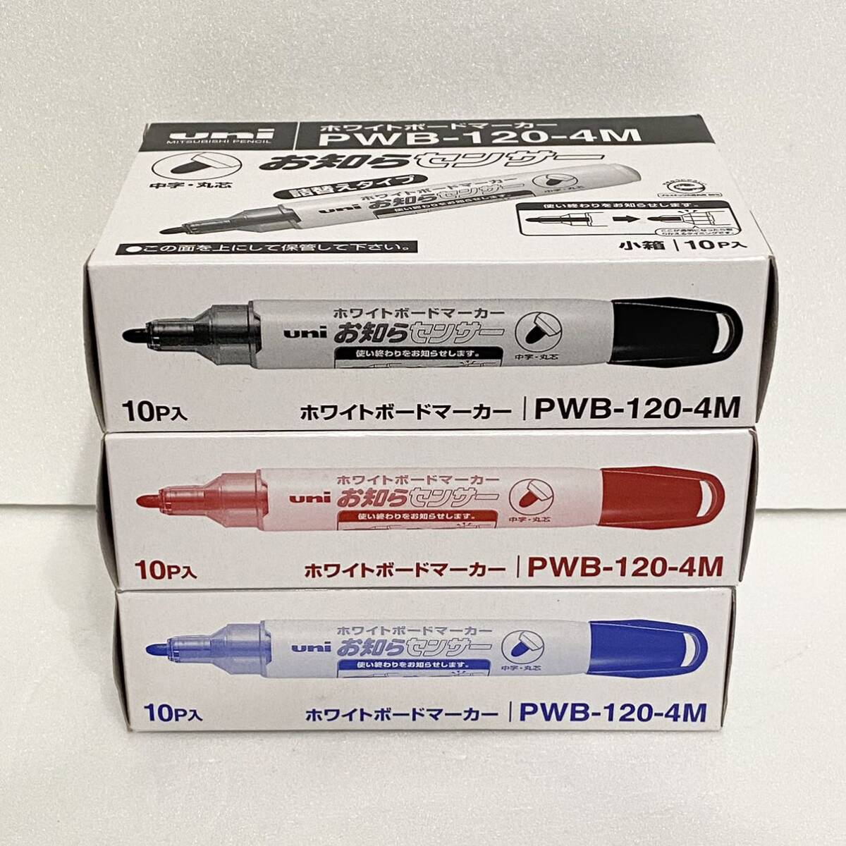 数量限定 新品30本分 三菱鉛筆 uni ホワイトボードマーカー お知らセンサー PWB-120-4M 黒 赤 青 中字 丸芯 事務用品 5のつく日 ゾロ目の日の画像2