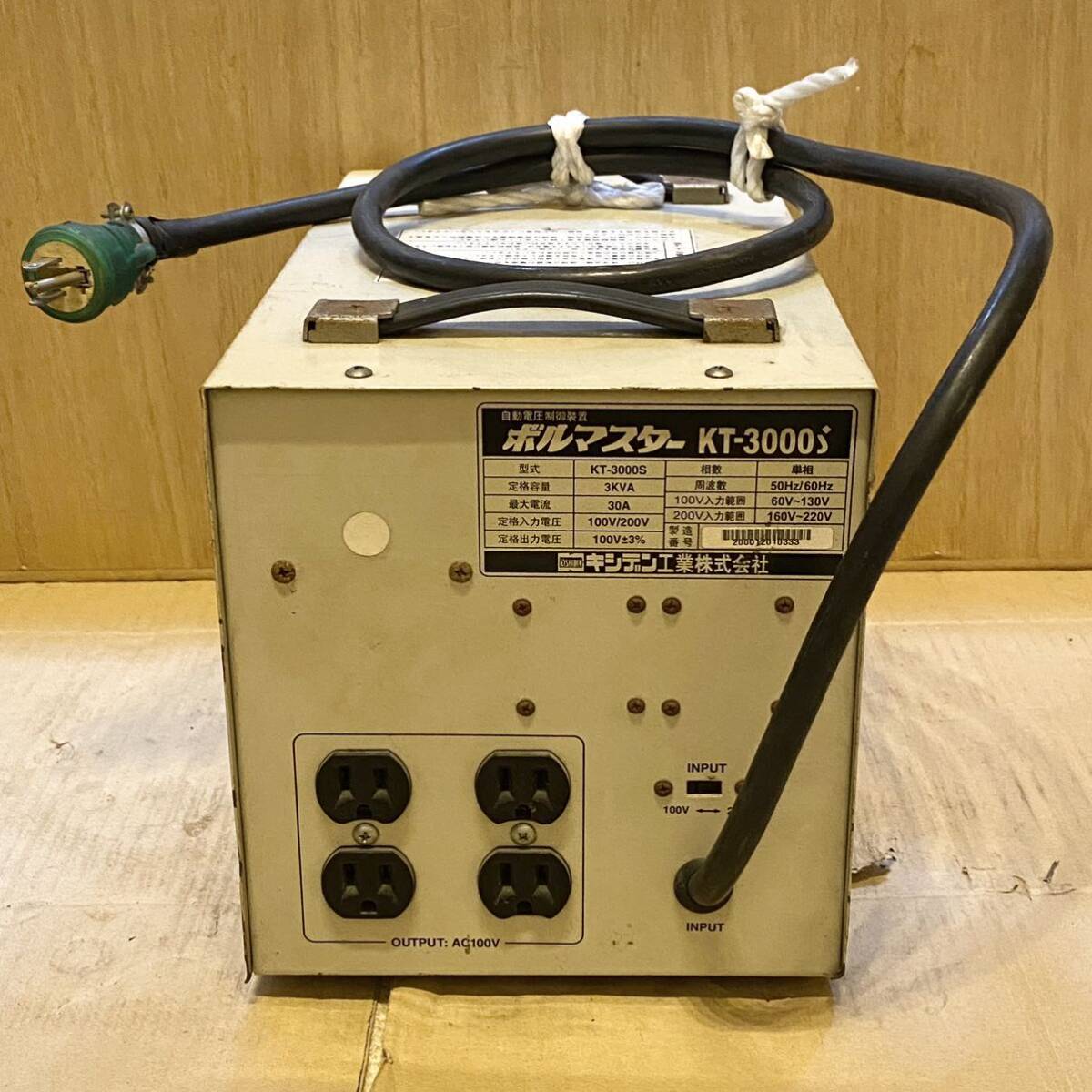 動作確認済み 3KVA 自動電圧制御装置 ボルマスター KT-3000S KISHIDEN キシデン工業 昇圧 降圧 入力 単相100V 単相200V → 出力 単相100Vの画像5