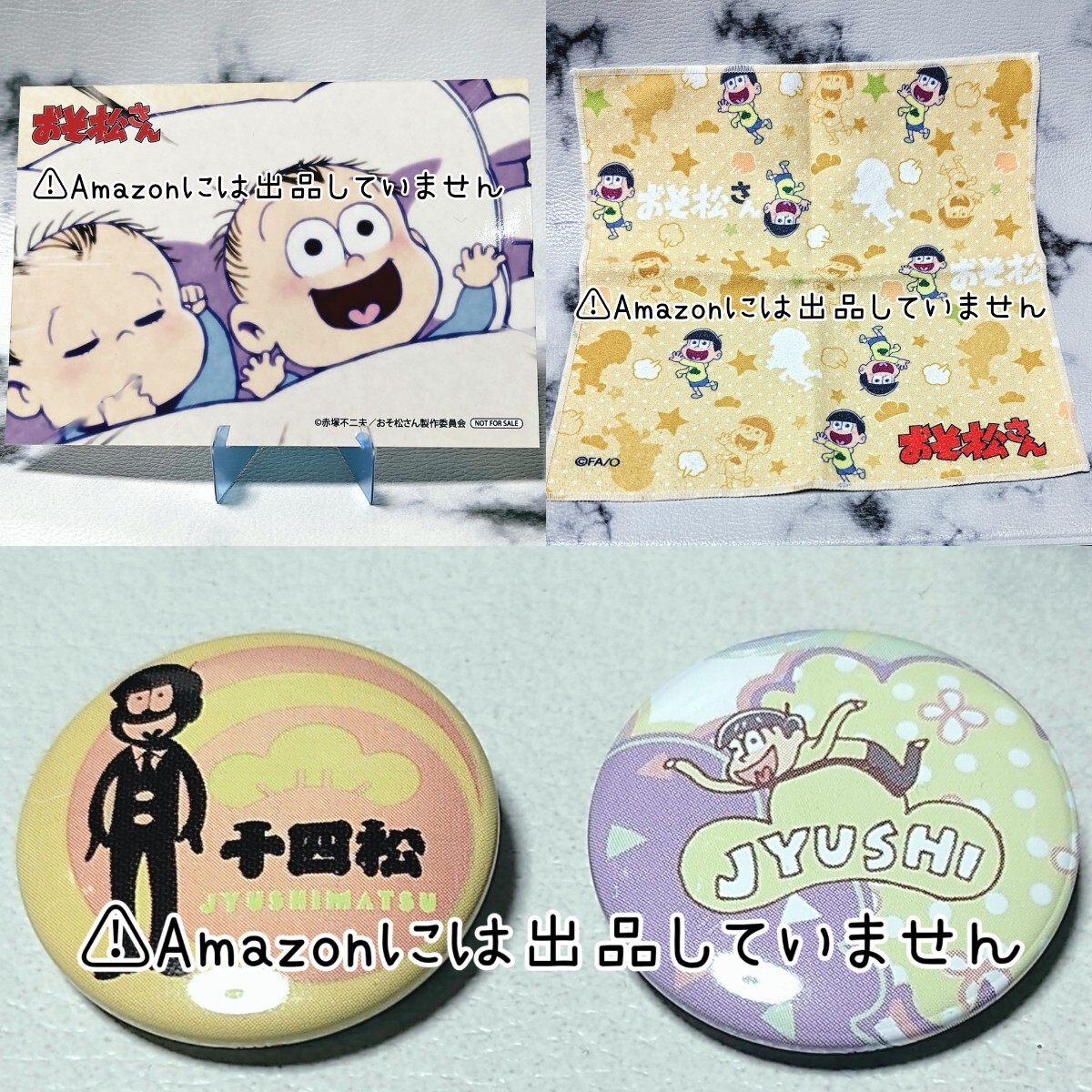 おそ松さん 十四松 グッズセット まとめ売り 十四松まつり ブロマイド マルチクロス ハンカチ ミニ缶バッジ 2種_画像1