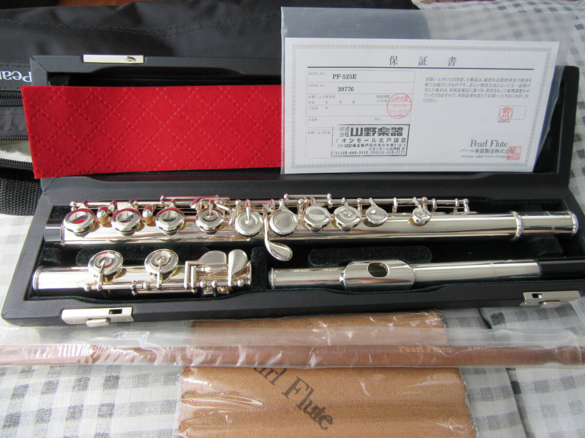 パールフルート Pearl flute Brillante PF-525E ブリランテの画像1