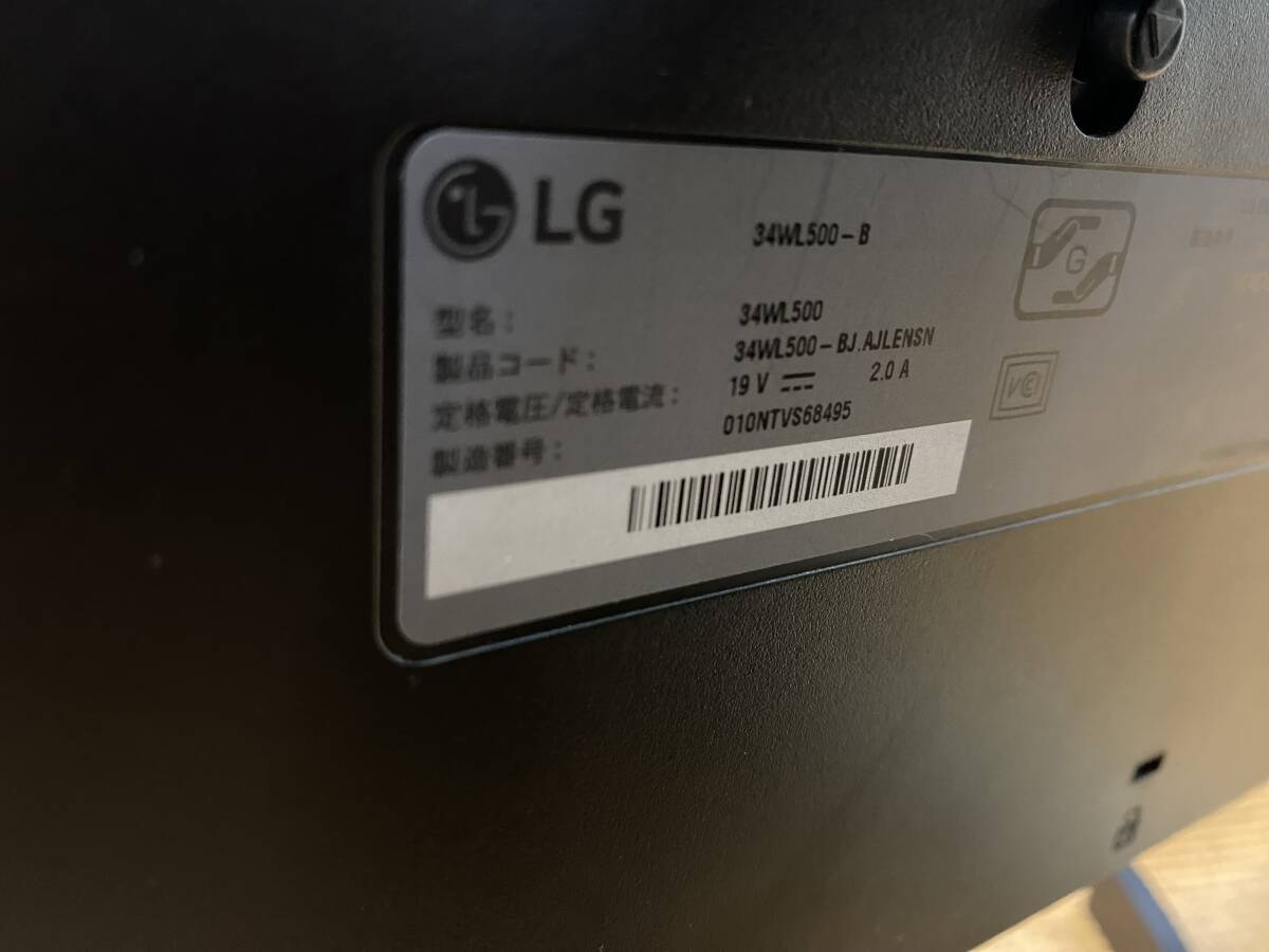 LG LCDモニター 通電確認済み（LEDモニター）34WL500  34インチの画像2