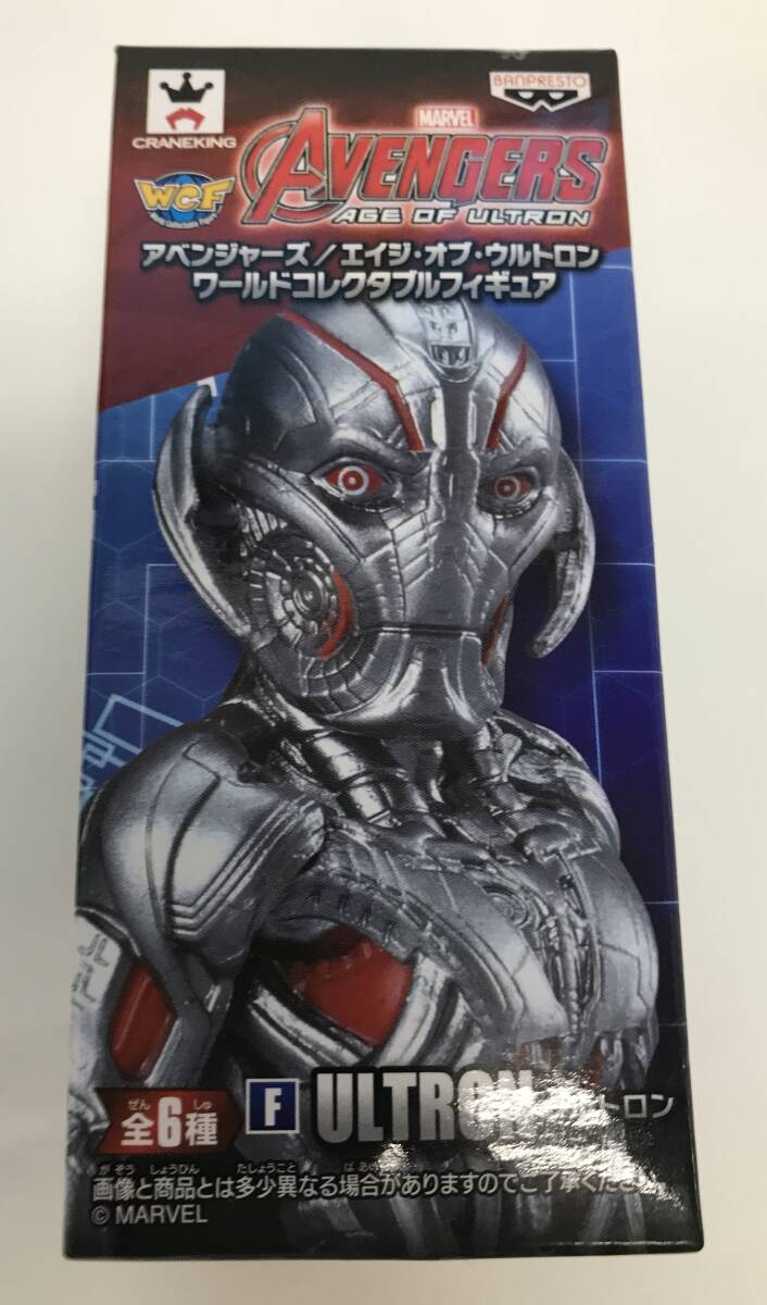 アベンジャーズ/エイジ・オブ・ウルトロン　ワールドコレクタブルフィギュア　ウルトロン＆ヴィジョン2体セット_画像4