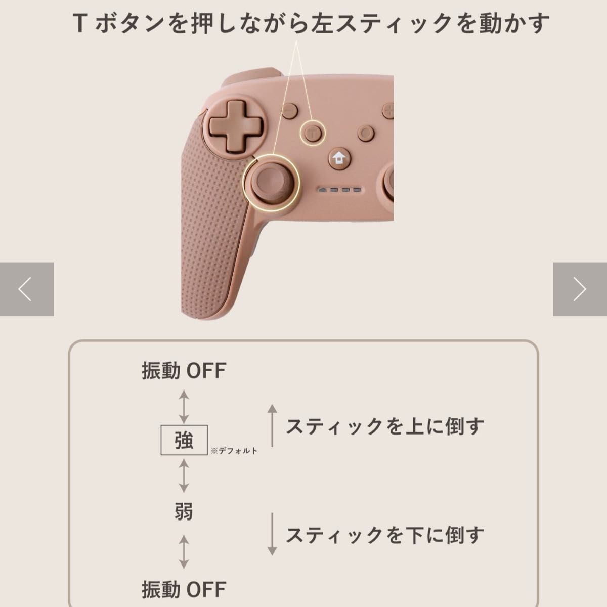 〔新品・未開封〕新色！3COINS コントローラー　Switch ピンク