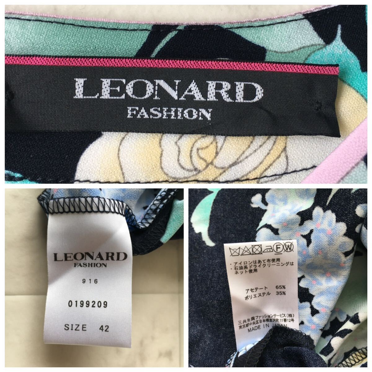 新品同様　LEONARD レオナール カンカン　花柄　近年　チュニック　送料無料　