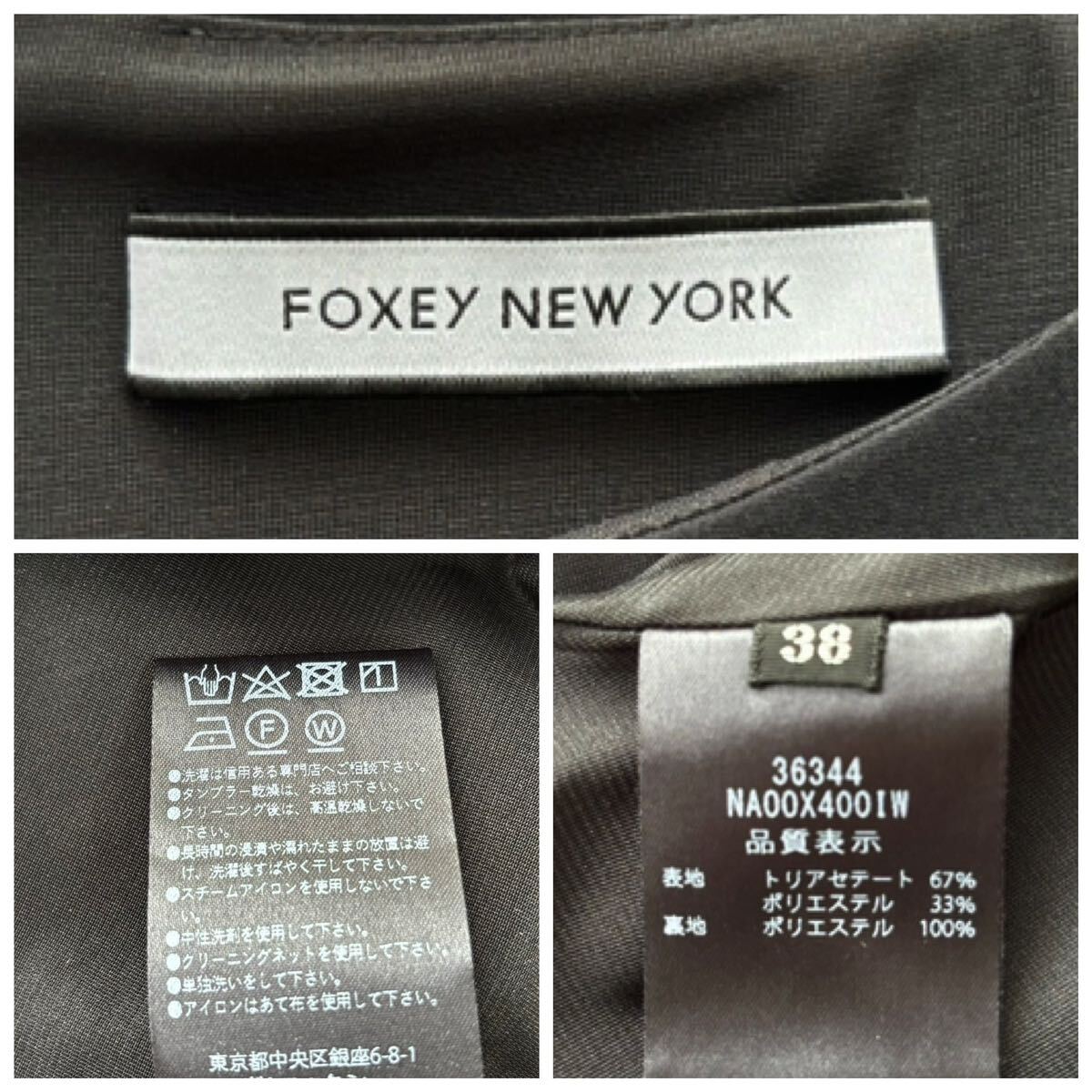 新作美品 FOXEY フォクシー 新型 バロン 洗える ブラック 新作美品 FOXEY フォクシー 新型 バロン 洗える ブラック