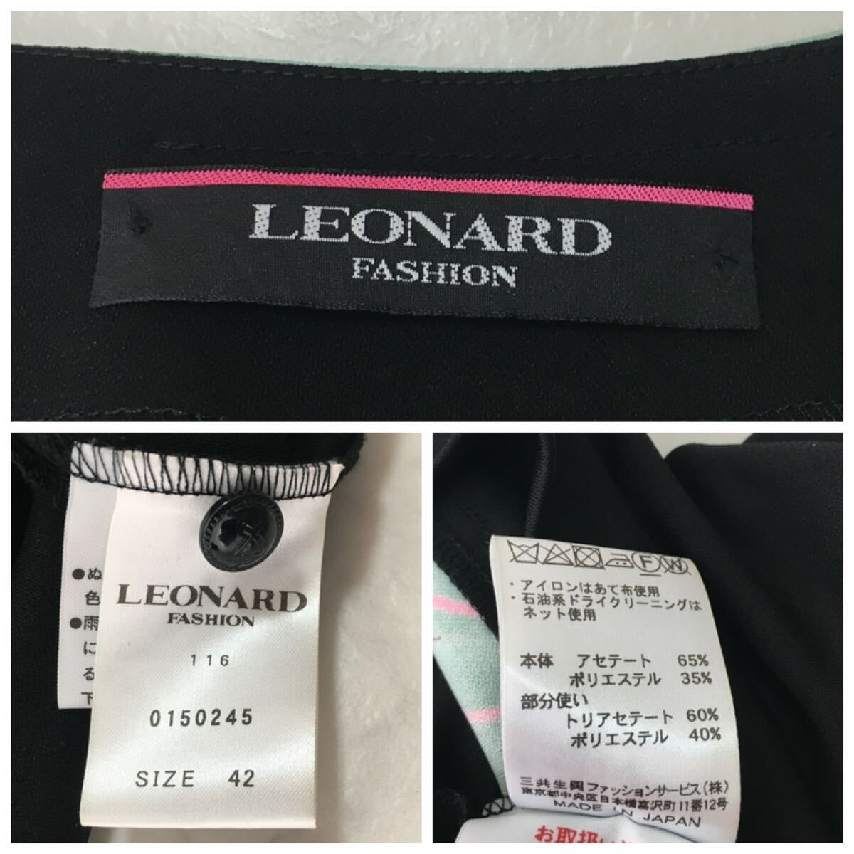 新品同様 LEONARD レオナール 近年 カンカン ロング ワンピース 新品同様 LEONARD レオナール 近年 カンカン ロング ワンピース