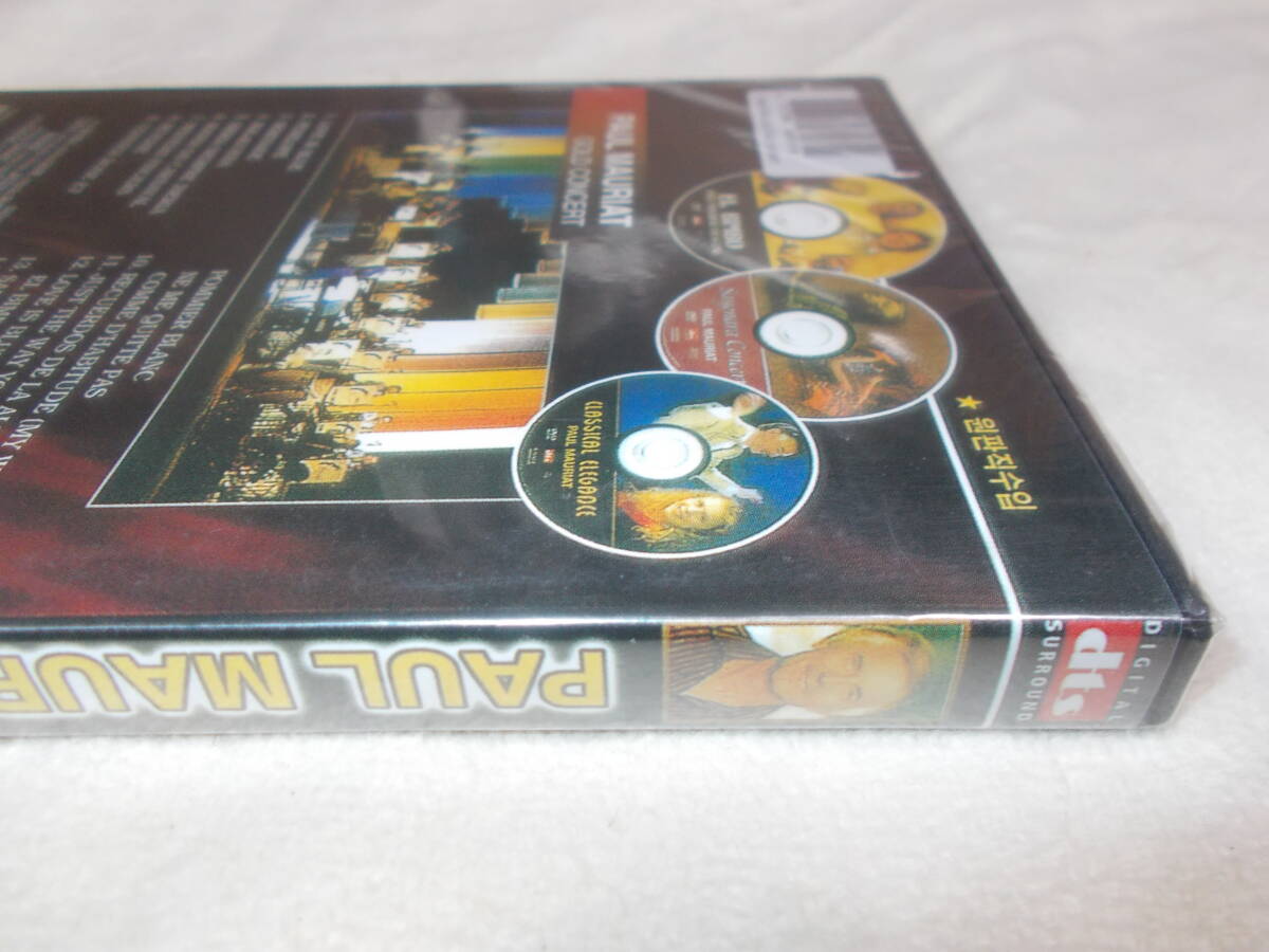 ポール・モーリア 1990年 大宮ソニックシティ DVD 5.1サラウンド_画像2