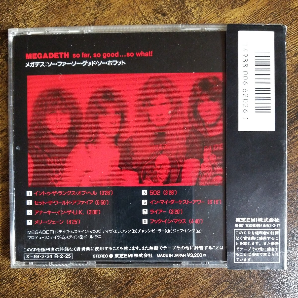 【国内盤CD帯付き】メガデス　ソー・ファー・ソー・グッド・ソー・ホワット　MEGADETH so far, so good...so what!　国内初版_画像2