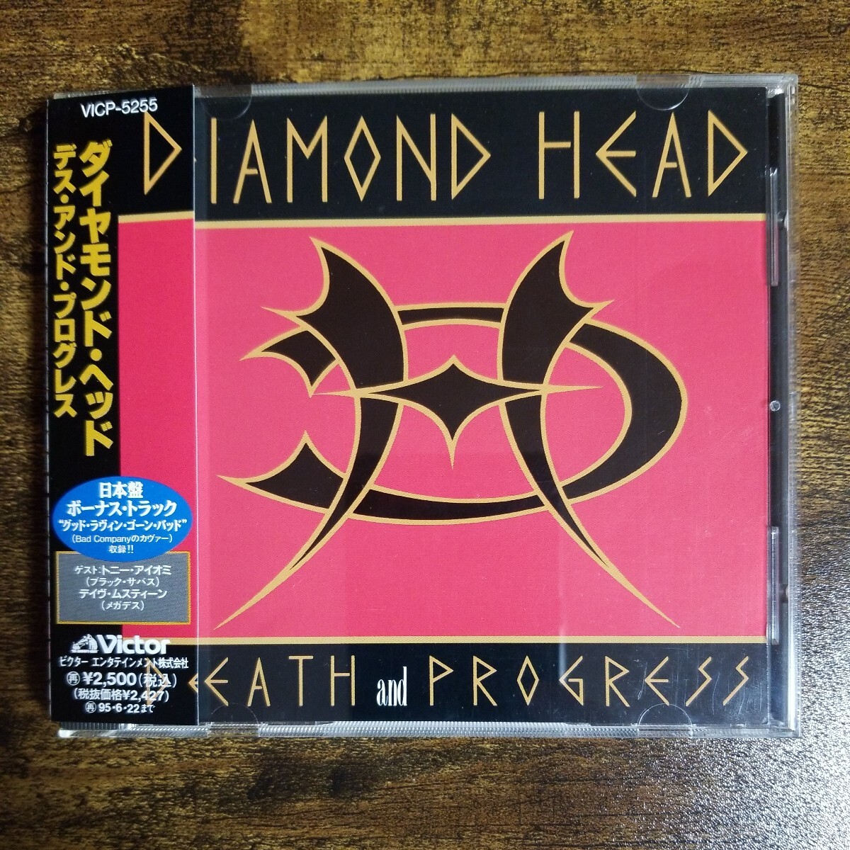 【国内盤CD帯付き】ダイヤモンド・ヘッド デス・アンド・プログレス DIAMOND HEAD DEATH AND PROGRESS 1993年国内初版の画像1