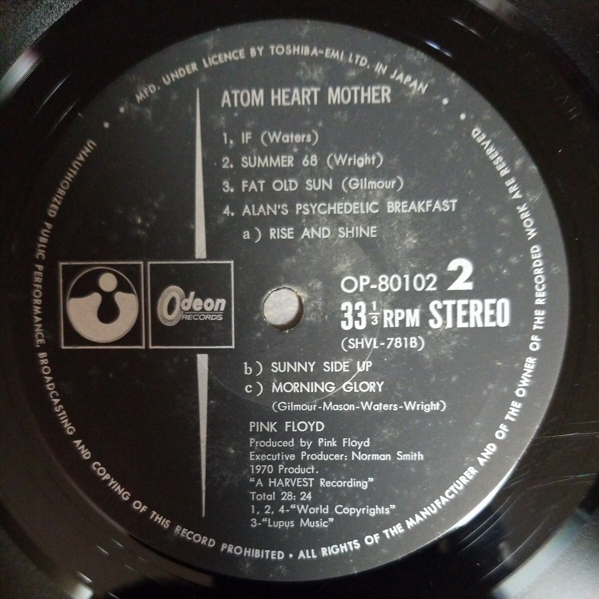 国内盤LP帯付き　ピンク フロイド　原子心母　Pink Floyd　Atom Heart Mother　管理番号YU_画像8