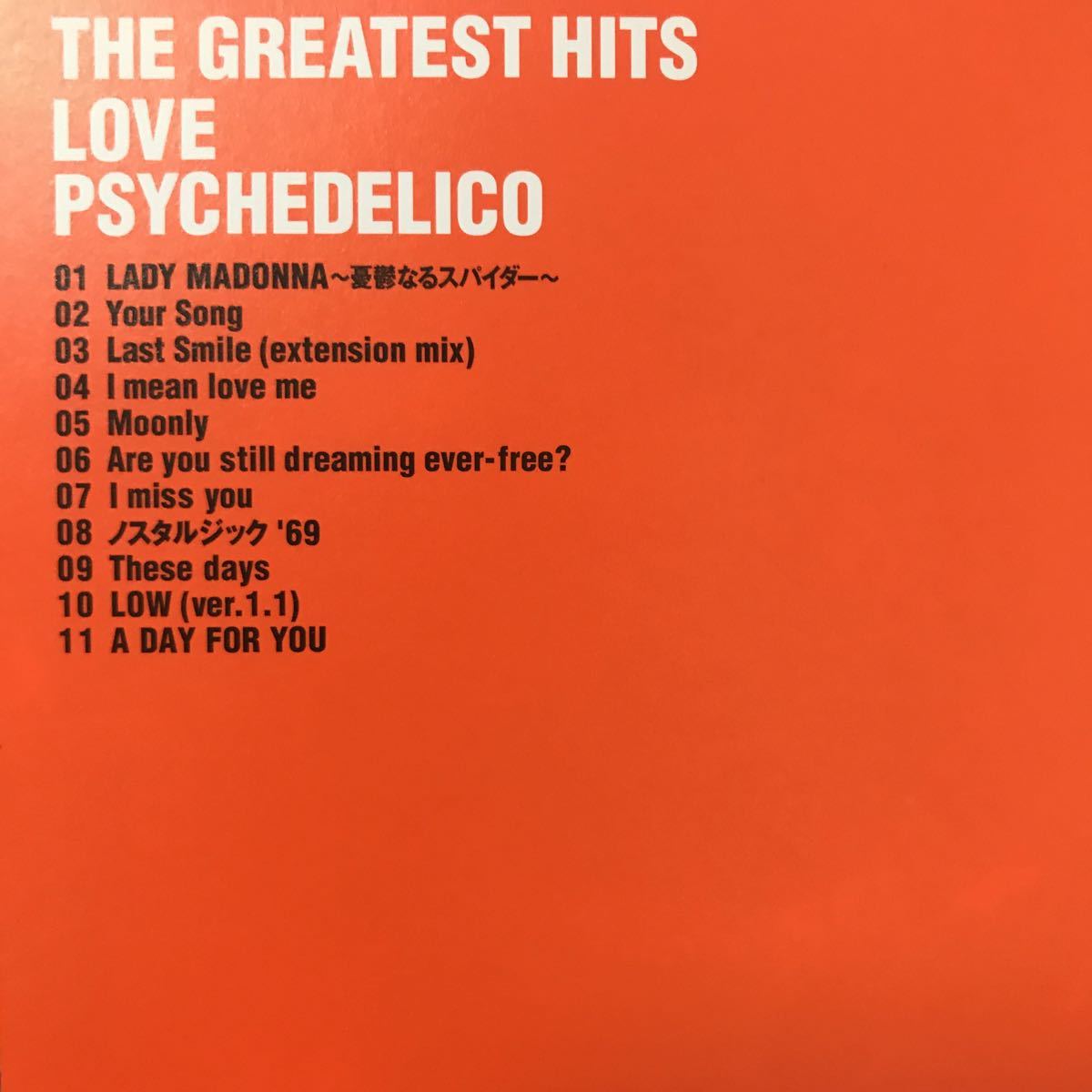 LOVE PSYCHEDELICO ★ THE GREATEST HITSの画像3