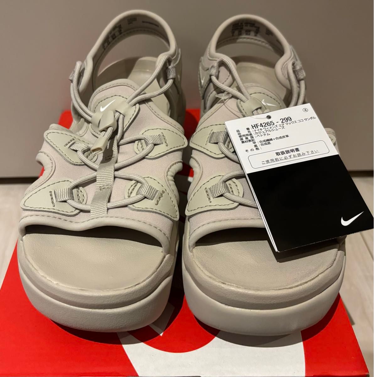 24 0 Nike Koko ナイキ エアマックス ココ サンダル クリーム2 24 0 Nike Koko ナイキ エアマックス ココ サンダル クリーム2