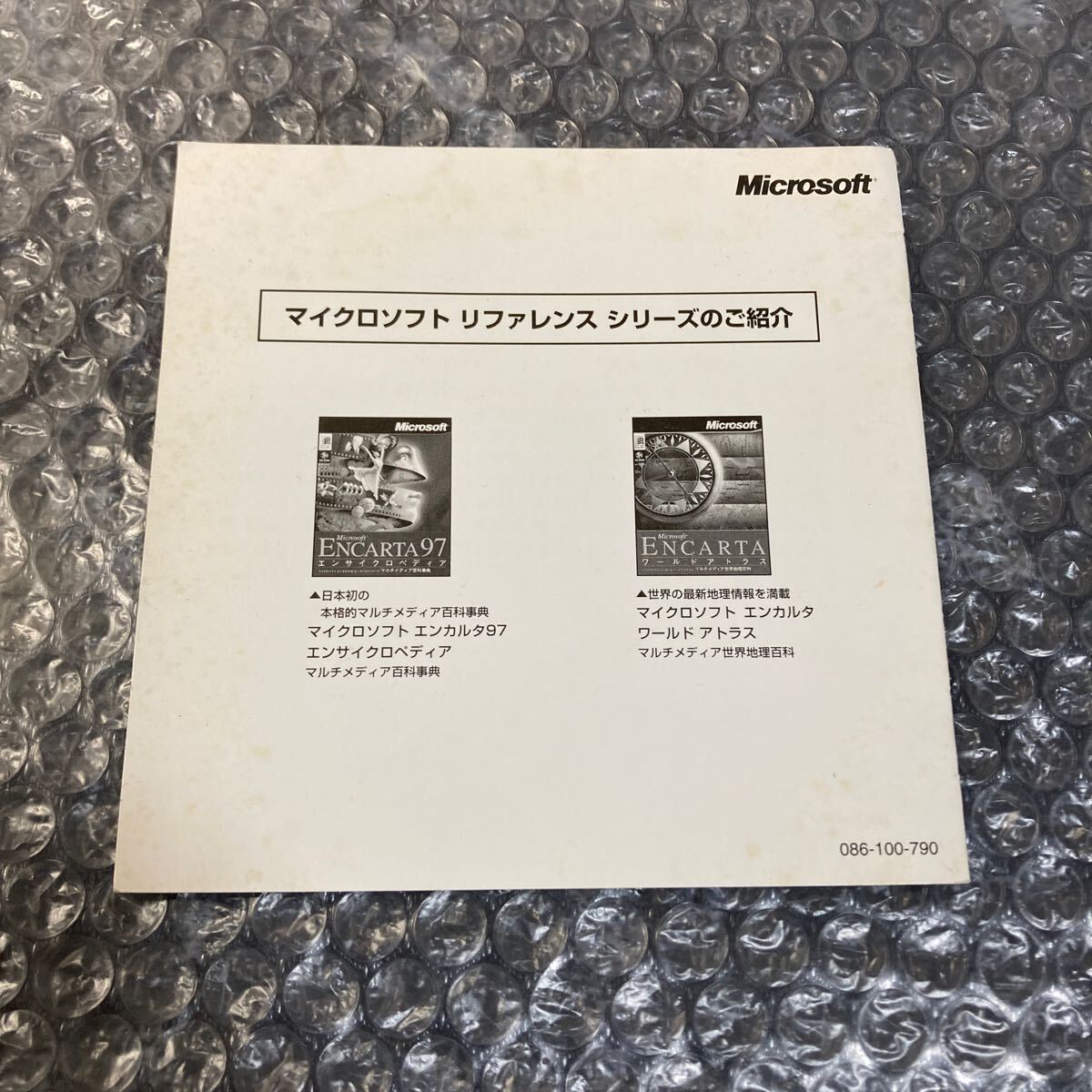 PCソフト Microsoft/Shogakukan Bookshelf Basic マイクロソフト/小学館 ブックシェルフ ベーシック マルチメディア統合辞典