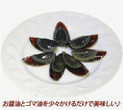  blue island century egg 20 piece . Taiwan. high class century egg 6 piece . god . century egg 6 piece 3 kind meal . comparing set 