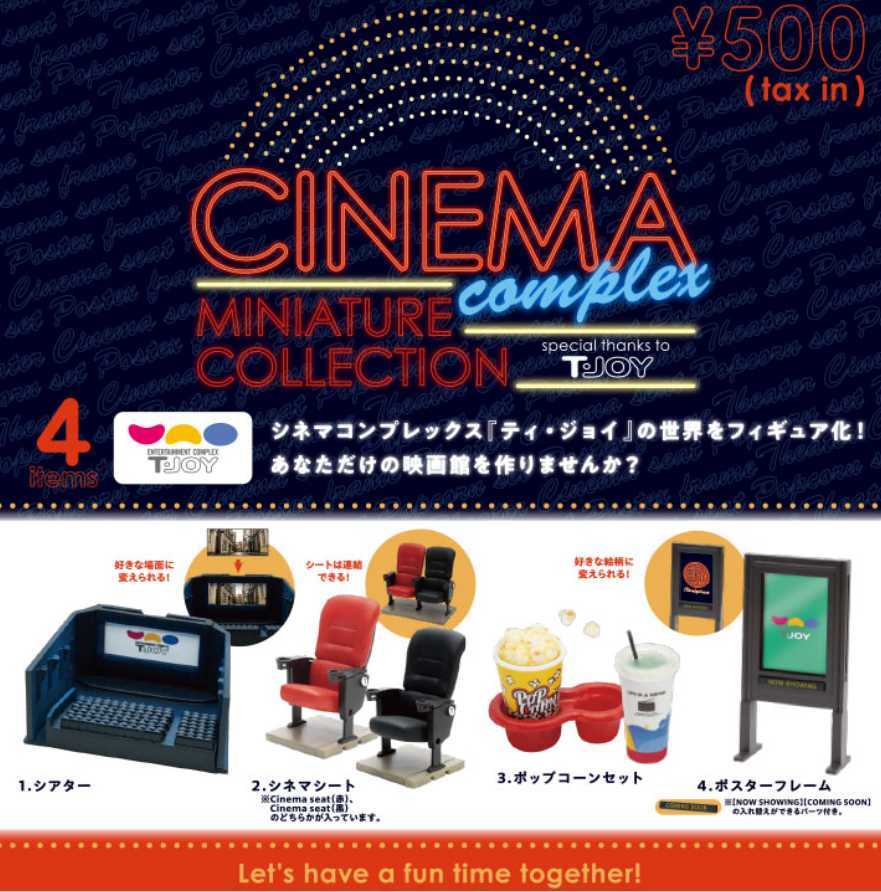 【ガチャ：新品袋未開封】シネマコンプレックスミニチュアコレクション『ポップコーンセット』Cinema Complex Miniature Collection T・JOY_画像2