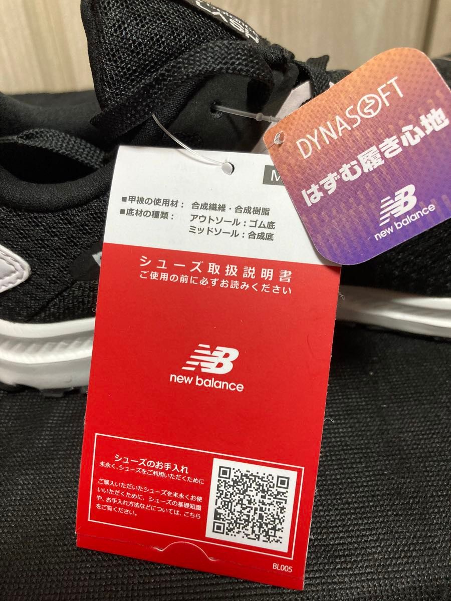 新品25cmニューバランスnewbalanceレディーススニーカーWFLSHBJ6ダイナソフトフラッシュブラック黒ピンクランニング