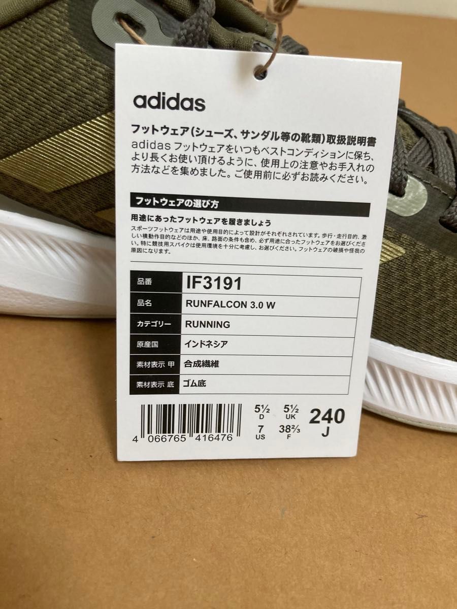 新品24cmアディダスadidas レディーススニーカーシューズ RUNFALCON3.0Wウォーキングシューズランニングシューズ