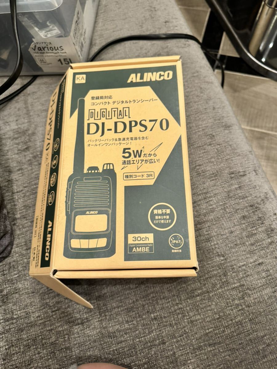 ALINCO DJ-DPS70_画像4