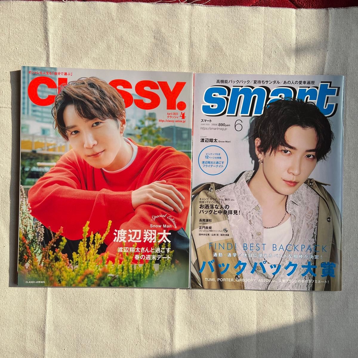 ⑫ CLASSY 2023年 4月号 smart 2023年 6月号 渡辺翔太 snowman スノーマン 雑誌 グッズ