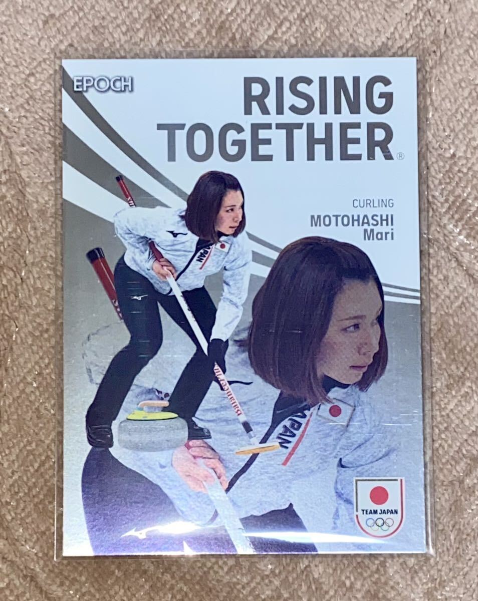 2023 EPOCH TEAM JAPAN WINTER OLYMPIANS ◆ 本橋麻里 ◆ RISING TOGETHER エポック カーリング女子 日本代表 五輪 ロコソラーレ_画像1