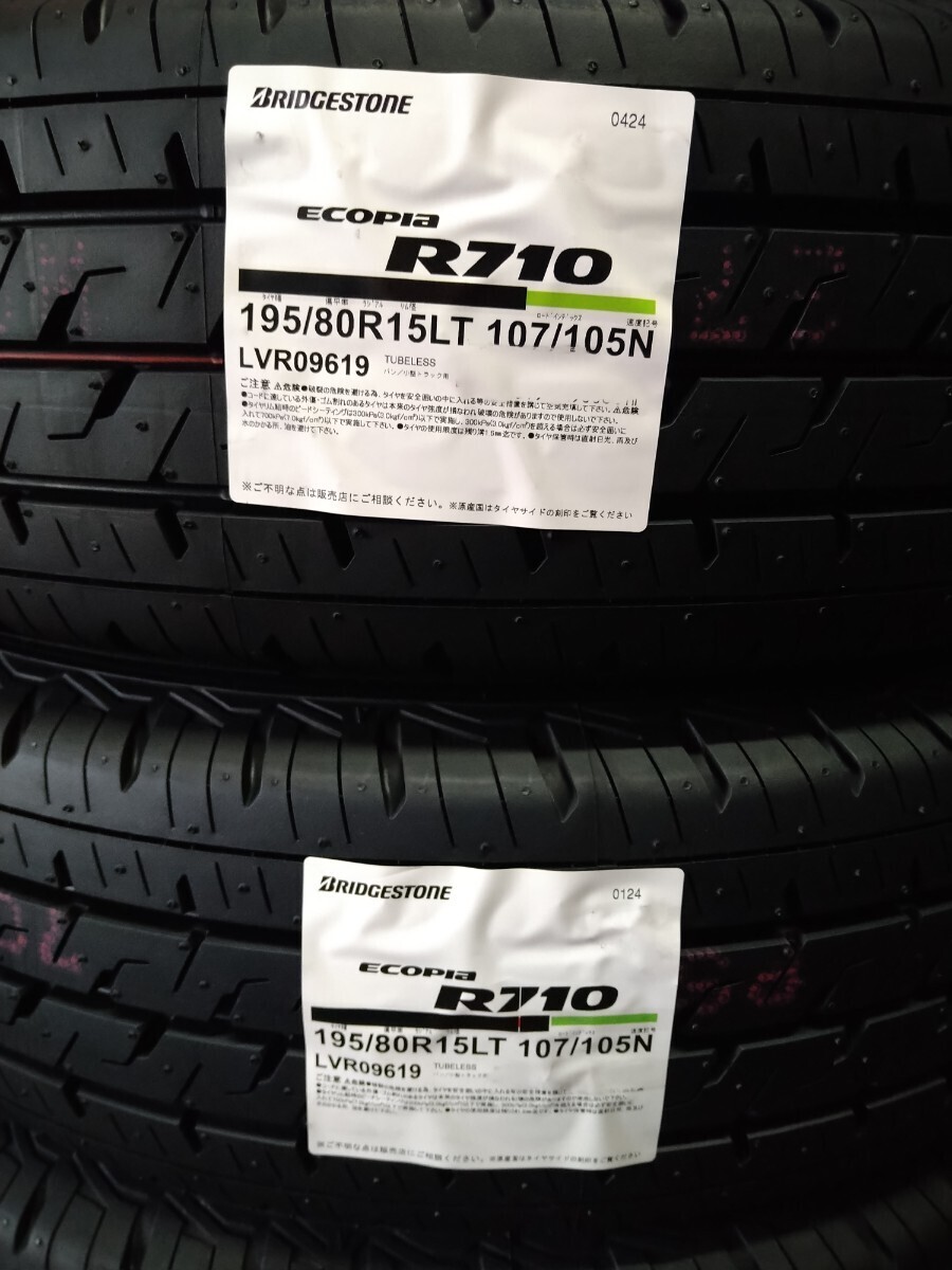 ブリヂストン R710 195/80R15 107/105L 新品未使用 4本セット送料無料の画像1