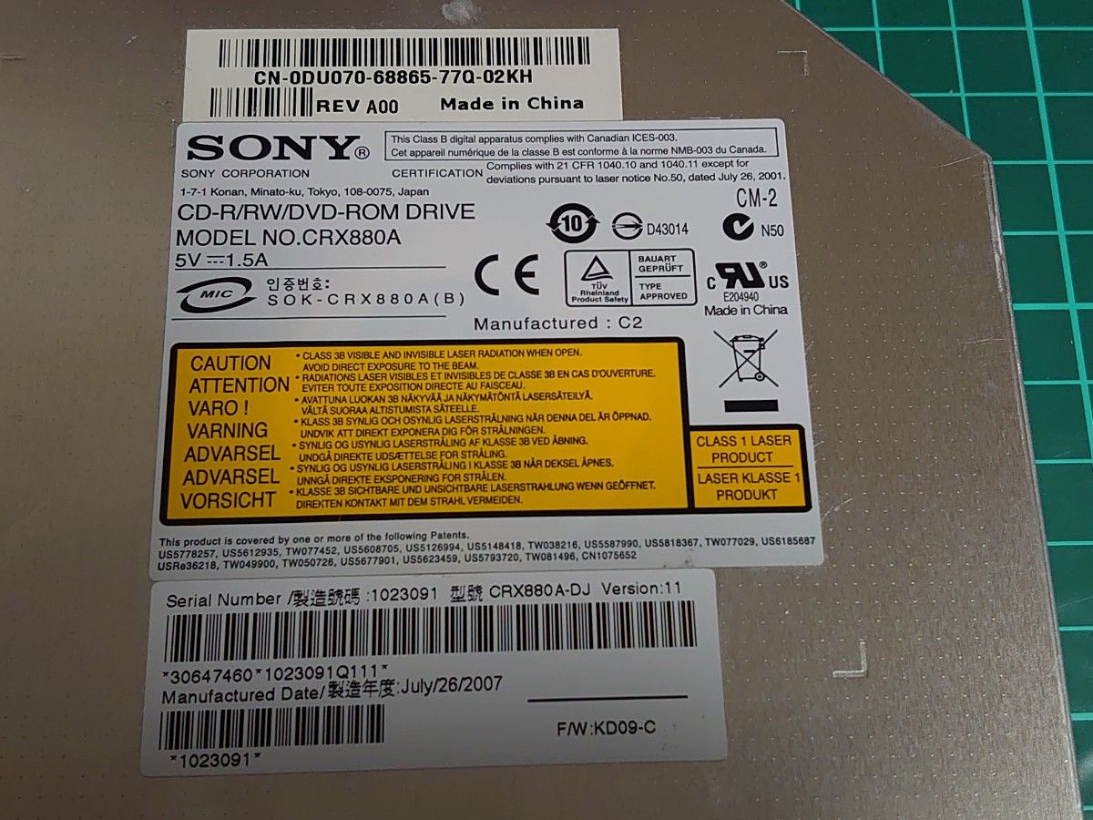 ソニー CRX880A 　CD - RW / DVD - ROM　IEDドライブ