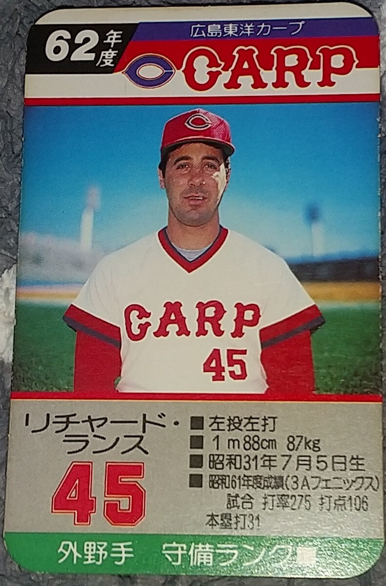 Yahoo!オークション - タカラプロ野球カードゲーム昭和62年度 Yahoo!オークション - タカラプロ野球カードゲーム昭和62年度