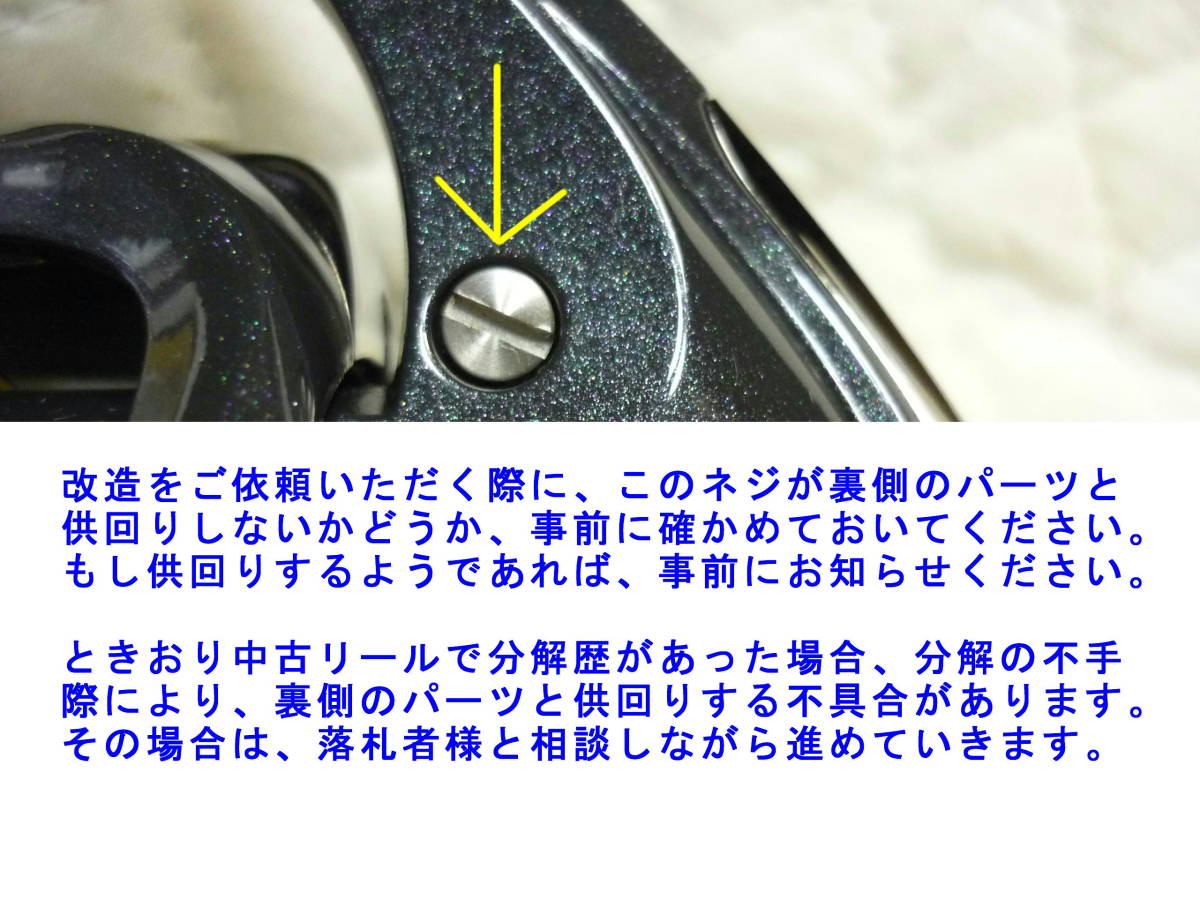 追記必読お願いします！ 11 16 23 ラリッサ デスピナ ヤエン用音出し改造やオーバーホールをしますの画像7