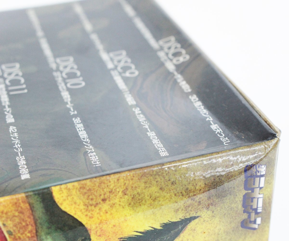 ●【中古・ジャンク品】勇者ライディーン DVDメモリアルBOX 全2BOXセット【再生・特典未確認】.,の画像7