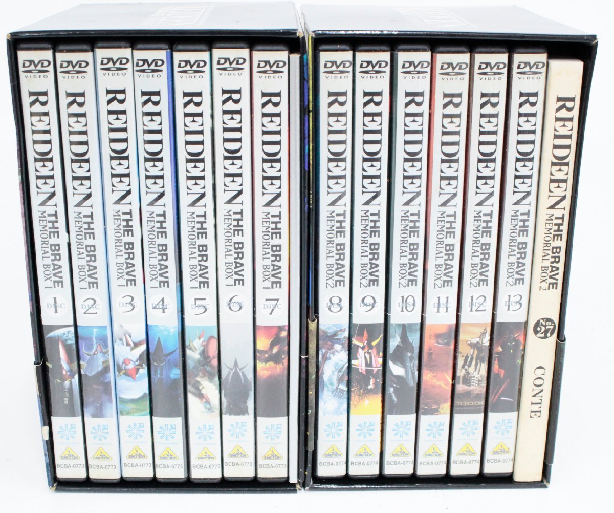 ●【中古・ジャンク品】勇者ライディーン DVDメモリアルBOX 全2BOXセット【再生・特典未確認】.,の画像1
