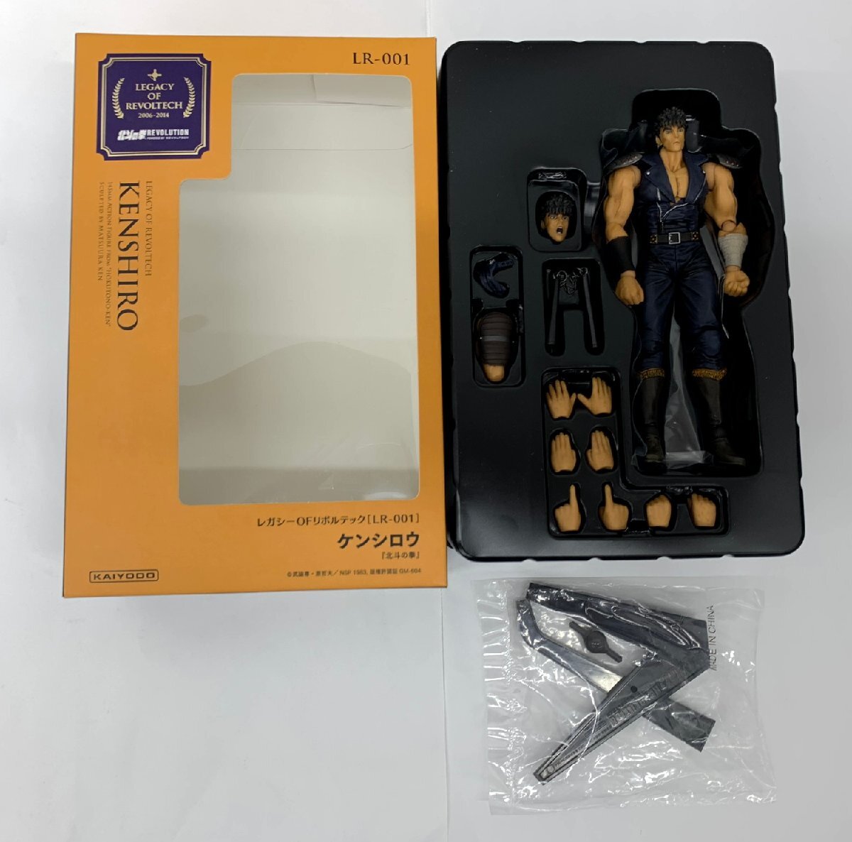 [ secondhand goods ]ighg Kaiyodo Legacy OF Revoltech Ken, the Great Bear Fist Kenshiro KENSHIRO LR-001 1/10*