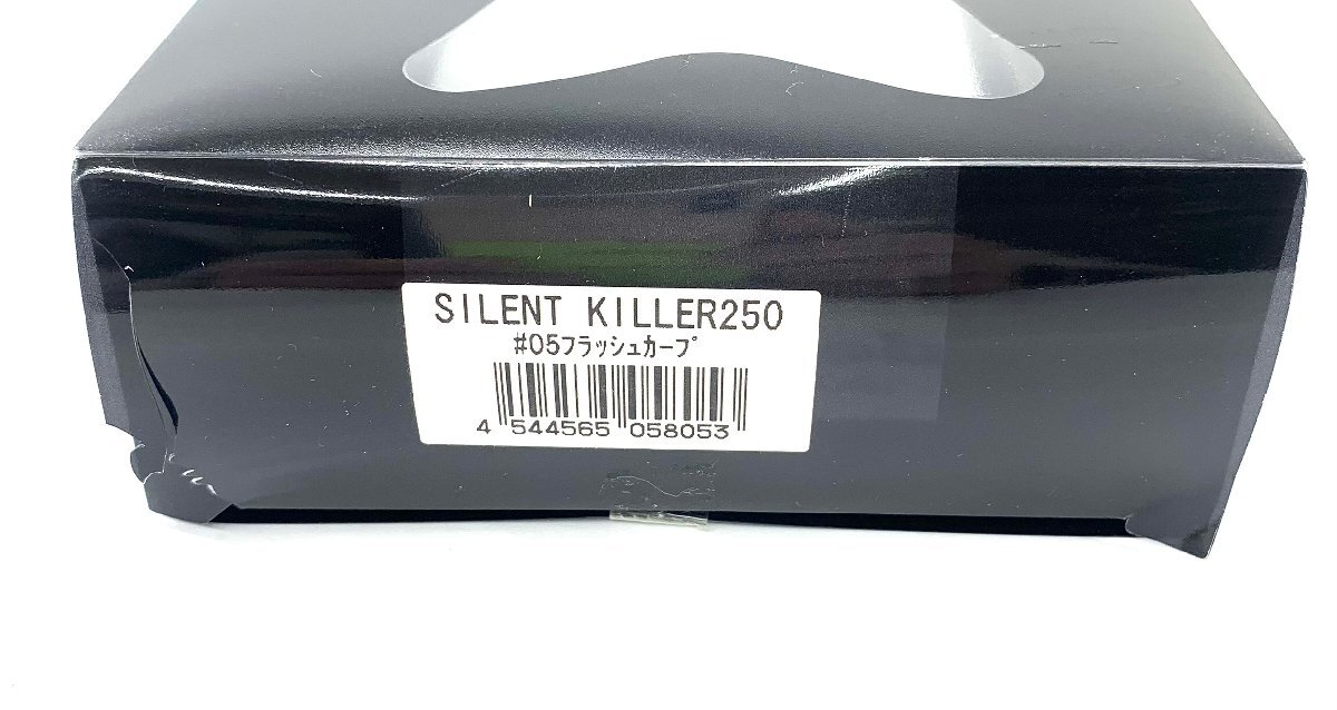 【中古品】deps SILENT KILLER デプス 旧 サイレントキラー 250 フラッシュカープ._画像7