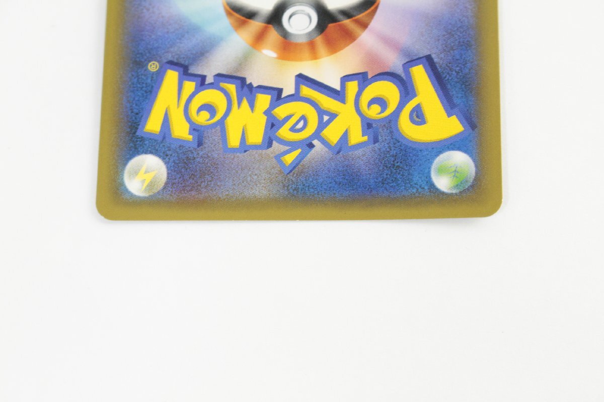 【中古品】ポケモンカード ひかるミュウ SM3+ 041/072〔1〕【ゆうパケ発送可】,の画像7