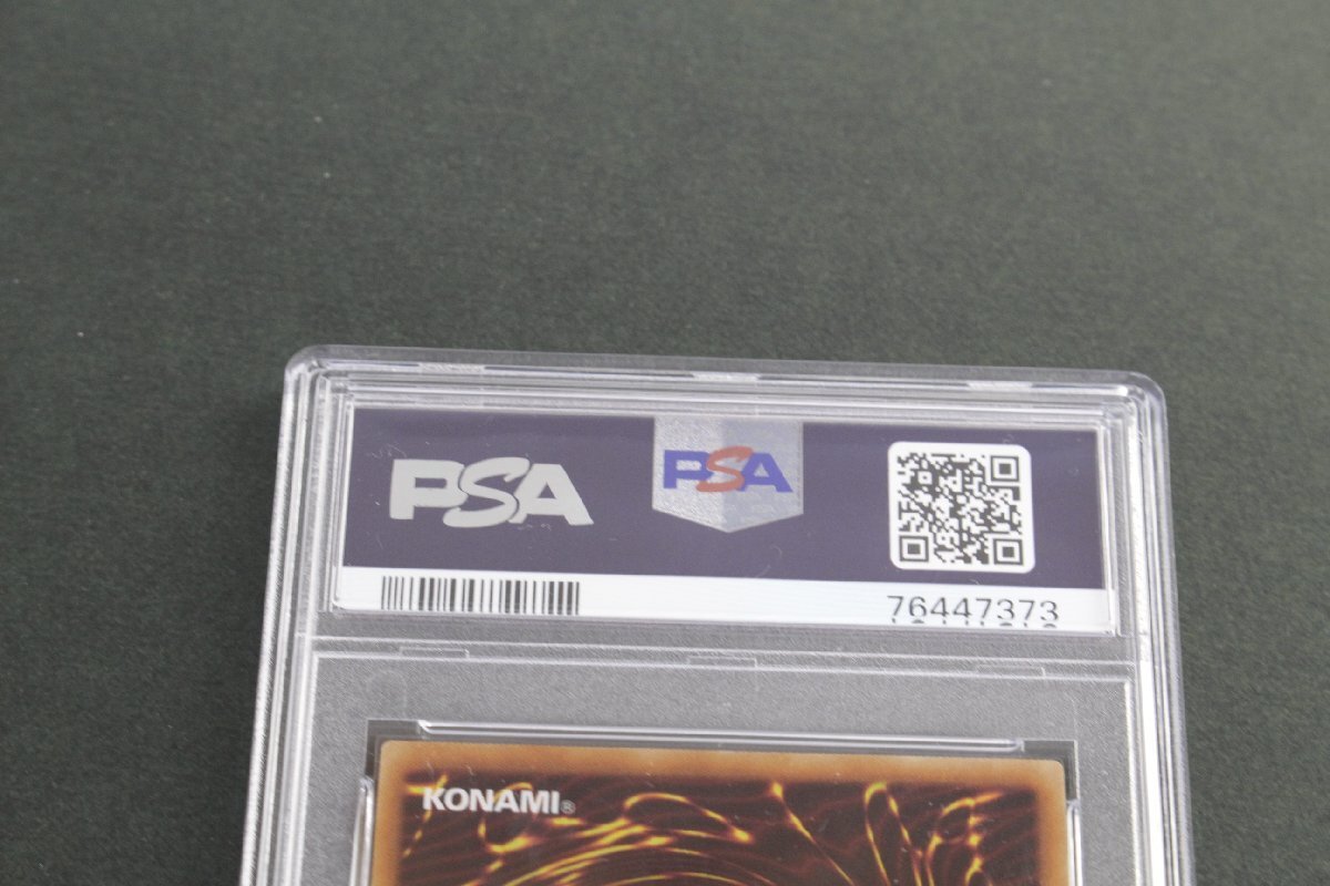 ☆【中古品】遊戯王 青眼の白龍 ブルーアイズ・ホワイト・ドラゴン 2018-JPP01 20thシークレットレア PSA9 ,の画像3