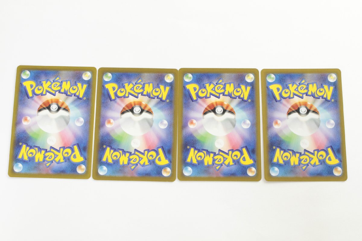 【中古品】ポケモンカード プライムキャッチャー SV5M 062/071 ACE 4枚〔1〕【ゆうパケ発送可】,の画像2